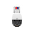 Uniview IPC675LFW-AX4DUPKC-VG, 5Mpix IP miniPTZ kamera, Zoom 4x (106.9 ° -30.6 °), IR 50m, WDR 120dB