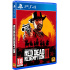 PS4 - Red Dead Redemption 2